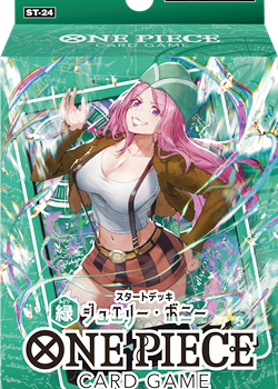 画像1: （本商品をご注文の際は入金期限にご注意ください）(予約)【ONE PIECEカードゲーム】スタートデッキ 緑 ジュエリー・ボニー【ST-24】 (1)