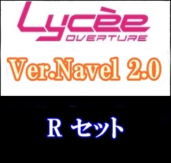 画像1: 【セット】R 全32種各1枚 Ver.Navel 2.0 (1)