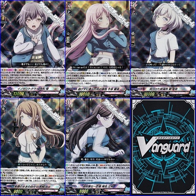 画像1: 【セット】「MyGO!!!!!」D-BT13 EXRRR 5種各1枚 (1)