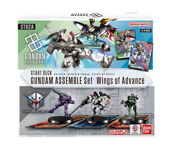 画像1: （本商品をご注文の際は入金期限にご注意ください）【ガンダムカードゲーム】スタートデッキ ガンダムアッセンブルセット Wings of Advance [ST02] (1)