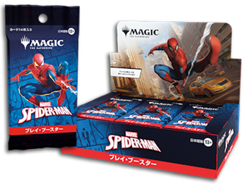 画像1: 【日本語】マジック：ザ・ギャザリング | マーベル スパイダーマン プレイブースターBox (1)