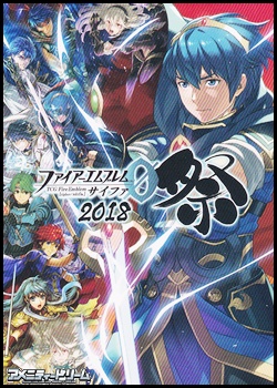 画像1: スペシャルマーカーカード「CS2018-SM」( サイファ祭2018) (1)