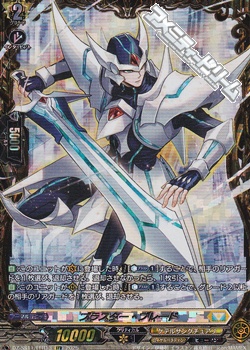 画像1: 【FFR】ブラスター・ブレード (1)