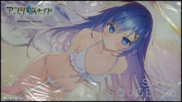 画像1: 【アンジュ・ユナイト】プレイマット 蒼月紗夜 (1)