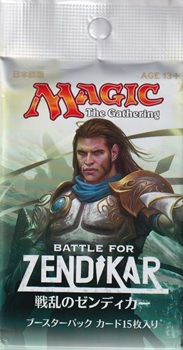 画像1: 【日本語】戦乱のゼンディカー ブースターパック (1)