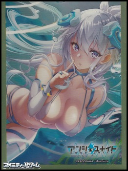 画像1: 【アンジュ・ユナイト】カードスリーブ ユーフィリア (1)