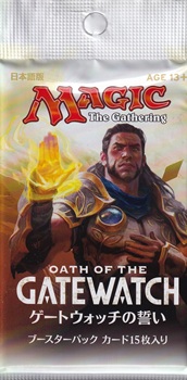 画像1: 【日本語】ゲートウォッチの誓い  ブースターパック (1)