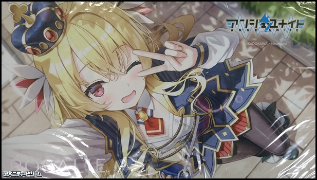 画像1: 【アンジュ・ユナイト】プレイマット ロザリー (1)