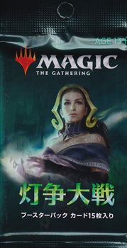画像1: 【日本語】灯争大戦  ブースターパック (1)