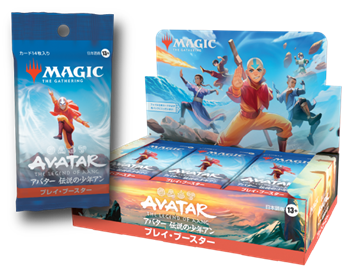 画像1: 【日本語】マジック：ザ・ギャザリング | アバター 伝説の少年アン プレイ・ブースター Box (1)
