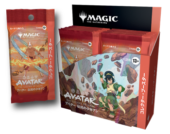画像1: 【日本語】マジック：ザ・ギャザリング | アバター 伝説の少年アン コレクター・ブースター Box (1)