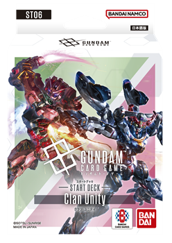画像1: （本商品をご注文の際は入金期限にご注意ください）【ガンダムカードゲーム】スタートデッキ Clan Unity [ST06] (1)