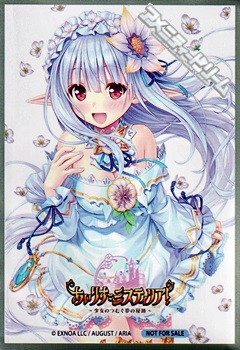 画像1: 【Lyceeサプライ】あいりすミスティリア！ ユー 予約特典スリーブ20枚＆PRカード1枚 (1)