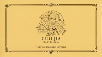 画像1: 【Grand Archive】Guo Jia Re:collection (1)