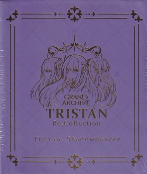 画像1: 【Grand Archive】Tristan Re:collection Lite (1)