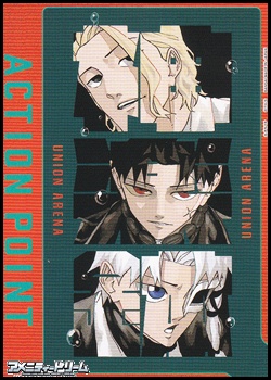 画像1: 【AP】アクションポイントカード (1)