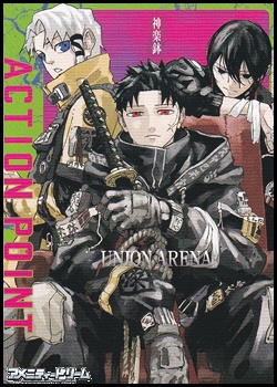 画像1: 【AP】アクションポイントカード (1)