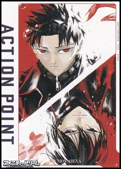 画像1: 【AP】アクションポイントカード (1)