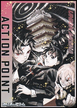 画像1: 【AP】アクションポイントカード (1)