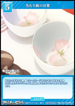 画像1: 【PR+】当たり前の日常 (1)