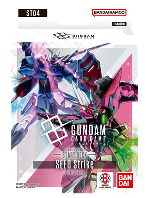 画像1: （本商品をご注文の際は入金期限にご注意ください）【ガンダムカードゲーム】スタートデッキ SEED Strike [ST04] (1)