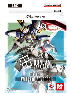画像1: （本商品をご注文の際は入金期限にご注意ください）【ガンダムカードゲーム】スタートデッキ Wings of Advance [ST02] (1)