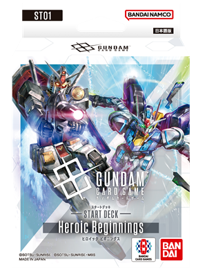 画像1: （本商品をご注文の際は入金期限にご注意ください）【ガンダムカードゲーム】スタートデッキ Heroic Beginnings  [ST01] (1)