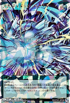 画像1: 【オーバーラッシュレア】アルティメット・バースト (1)