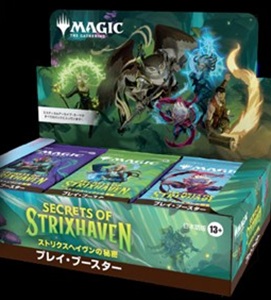 画像1: (予約)【日本語】マジック：ザ・ギャザリング ストリクスヘイヴンの秘密 プレイ・ブースター Box (1)