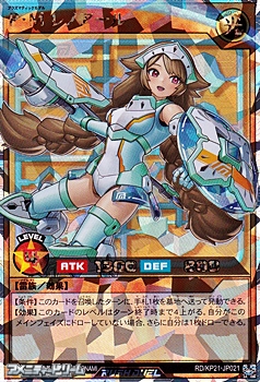 画像1: 【オーバーラッシュレア】Ｐ・Ｍ レノアール (1)