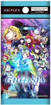 画像1: (予約)【ビルディバイド-ブライト-】ブースターパック TVアニメ『グノーシア』 ブースターBOX (1)