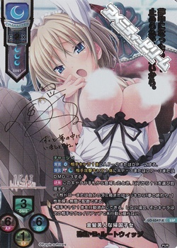 画像1: 【SSP】金髪美人な帰国子女 弥生・B・ルートウィッジ (1)