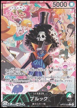 画像1: ◆パラレルイラスト版◆【L】ブルック (1)