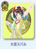 画像1: （本商品をご注文の際は入金期限にご注意ください）【hololive OFFICIAL CARD GAME】ライブスタートデッキ 大空スバル (1)