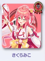 画像1: （本商品をご注文の際は入金期限にご注意ください）【hololive OFFICIAL CARD GAME】ライブスタートデッキ さくらみこ (1)