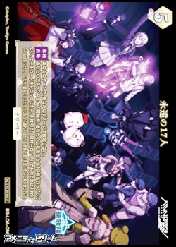 画像1: 【PR】永遠の17人 (1)