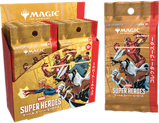 画像1: (予約)【日本語】マジック：ザ・ギャザリング  | マーベル スーパー・ヒーローズ コレクターブースター Box (1)