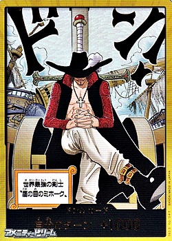 画像1: ◆スーパーパラレルVer.◆シークレット ドン!!カード(世界最強の剣士”鷹の目のミホーク”) (1)
