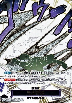 画像1: ◆パラレルイラスト版◆【R】浸食輪廻 (1)