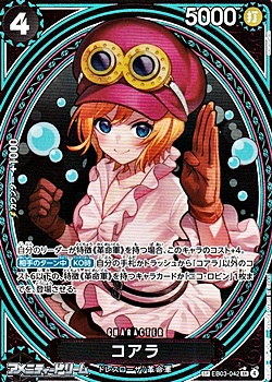 画像1: 【SP】コアラ (1)