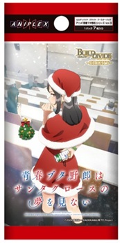 画像1: (予約)【ビルディバイド-ブライト-】ブースターパック アニメ「青春ブタ野郎」シリーズ Vol.3 ブースターBOX (1)