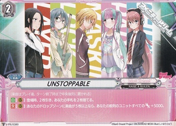 画像1: 【☆特価】【PR】V-PR/0380 UNSTOPPABLE (1)