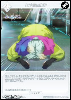画像1: 【PR+】土下座の練習 (1)