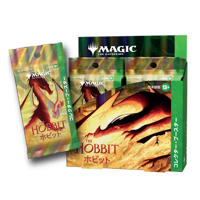 画像1: (予約)【日本語】マジック：ザ・ギャザリング  | ホビット コレクター・ブースター Box (1)