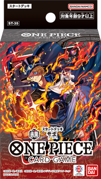 画像1: （本商品をご注文の際は入金期限にご注意ください）【ONE PIECEカードゲーム】スタートデッキ 赤黒 サボ【ST-35】 (1)