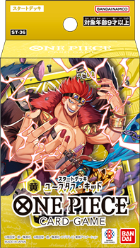 画像1: （本商品をご注文の際は入金期限にご注意ください）【ONE PIECEカードゲーム】スタートデッキ 黄 ユースタス・キッド【ST-36】 (1)