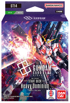 画像1: （本商品をご注文の際は入金期限にご注意ください）(予約)【ガンダムカードゲーム】スタートデッキ Heavy Dominion [ST14] (1)