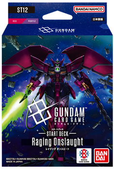 画像1: （本商品をご注文の際は入金期限にご注意ください）(予約)【ガンダムカードゲーム】スタートデッキ Raging Onslaught [ST12] (1)