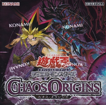 画像1: （本商品をご注文の際は入金期限にご注意ください）【遊戯王OCG】デュエルモンスターズ CHAOS ORIGINS BOX (1)