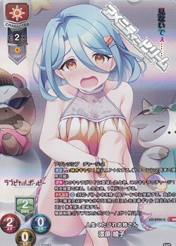 画像1: 【KR】人生くたびれお姉さん 漆原 綾子 (1)